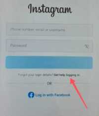 Instagram ID Ka Password Kaise Reset Kare